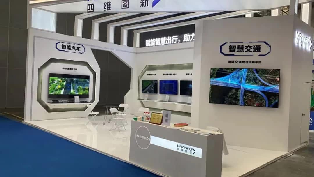 k8com(中国)发布交通感知“一张图”，助力新疆智慧交通建设