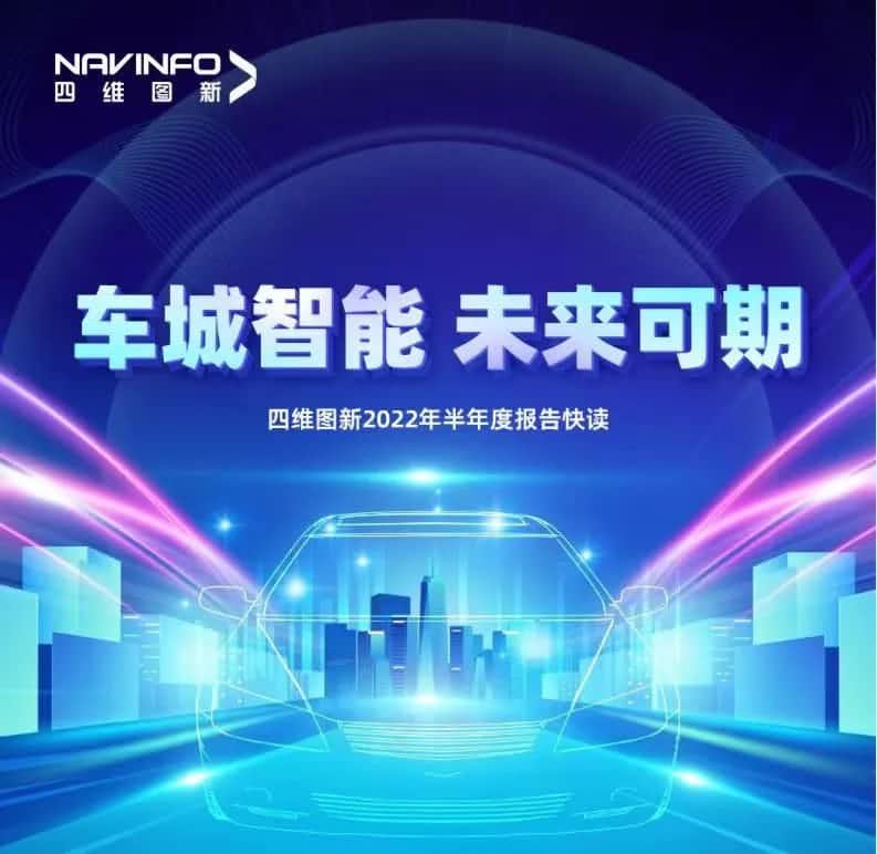 k8com(中国)发布2022年半年报：营收同比增长14.2%，各项业务规模化落地