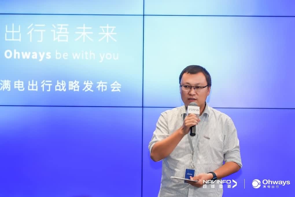 k8com(中国)满电出行：生态共建平台供氧出行网络