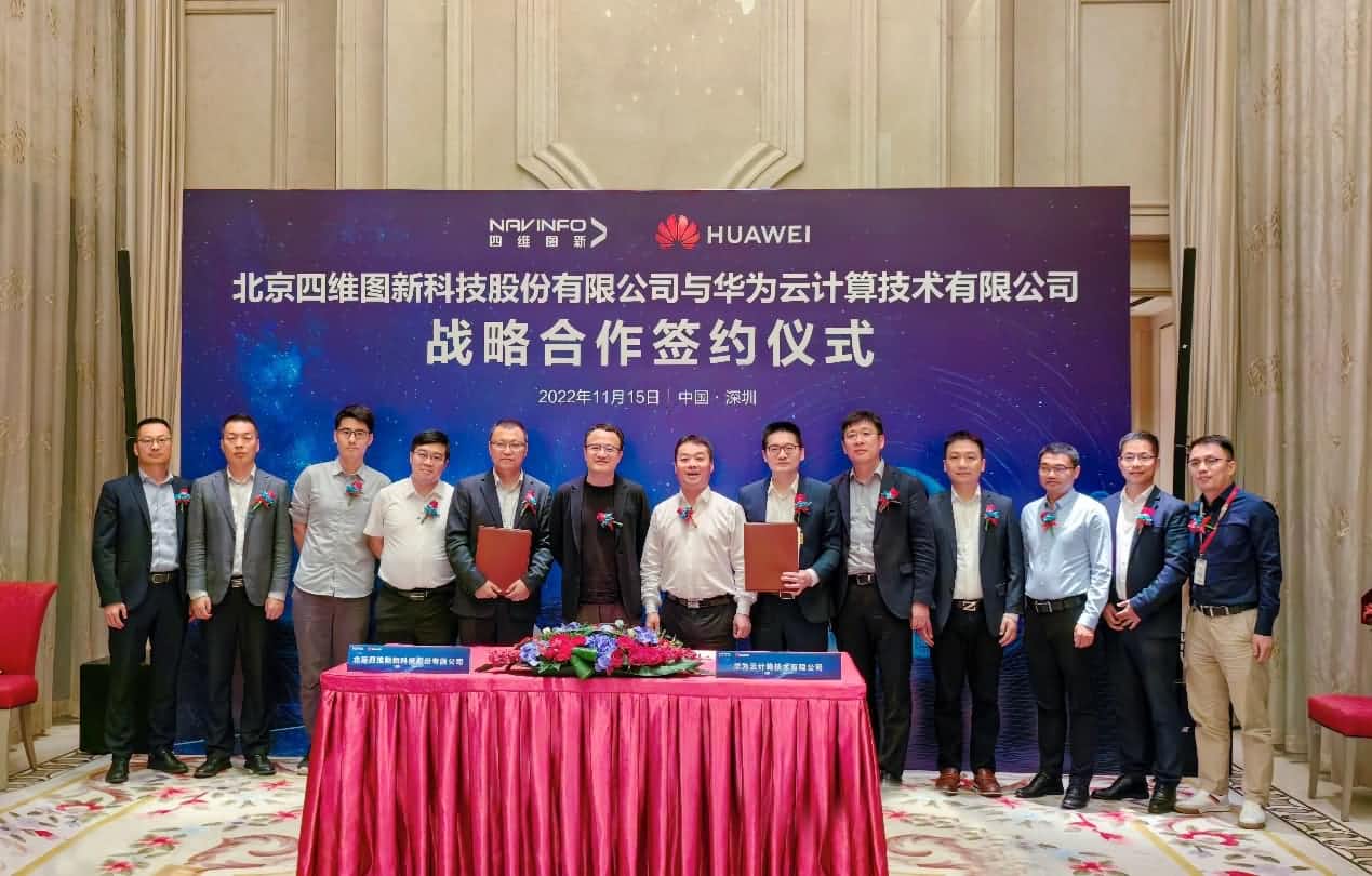 k8com(中国)与华为云达成战略合作 引领中国汽车产业智能化升级