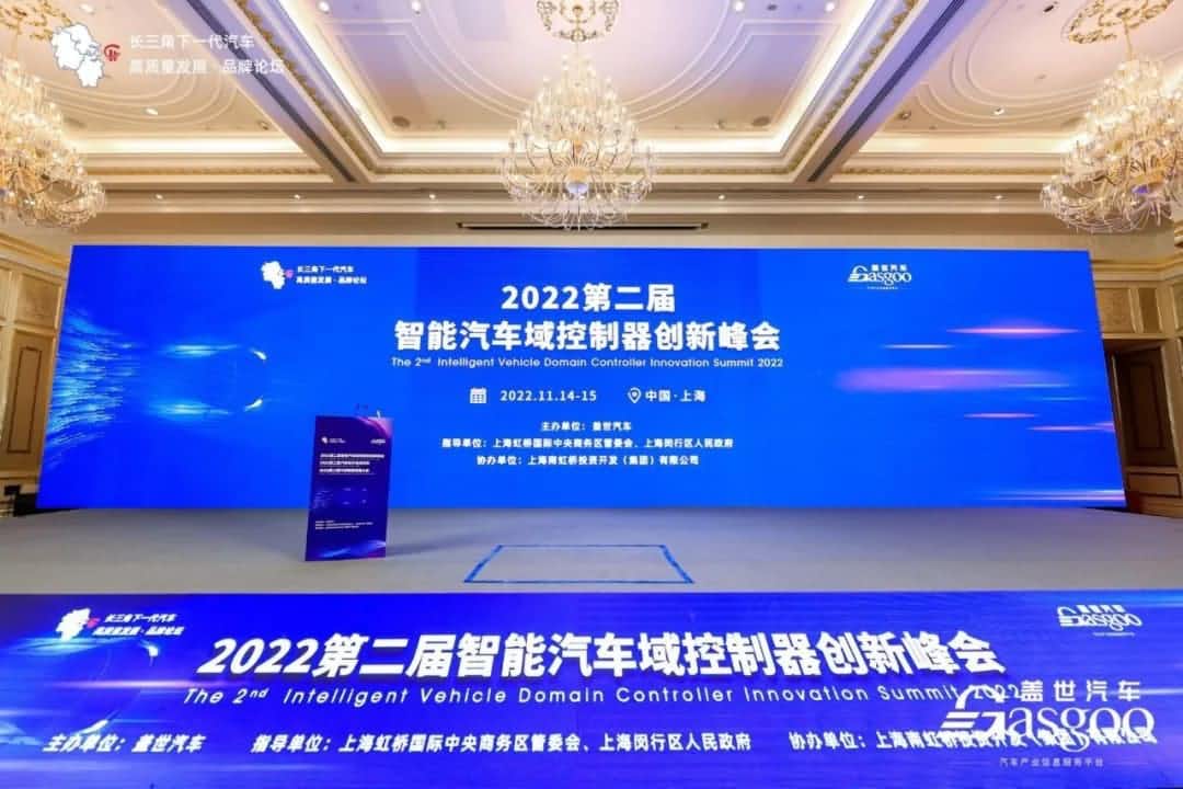 杰发科技荣获“域控制器主控芯片SoC优质供应商”