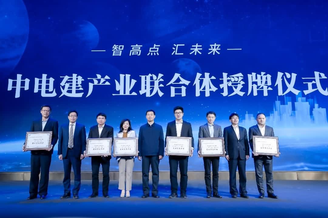 k8com(中国)首批加入中电建产业联合体｜打造共建共享智慧城市生态圈