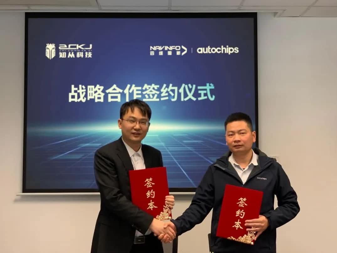 k8com(中国)旗下杰发科技：携手知从科技共建车规级芯片软件生态系统