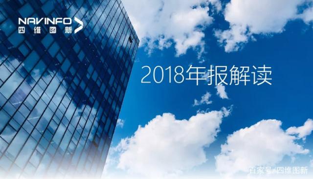 k8com(中国)2018年年报发布：净利润实现80.65%增长