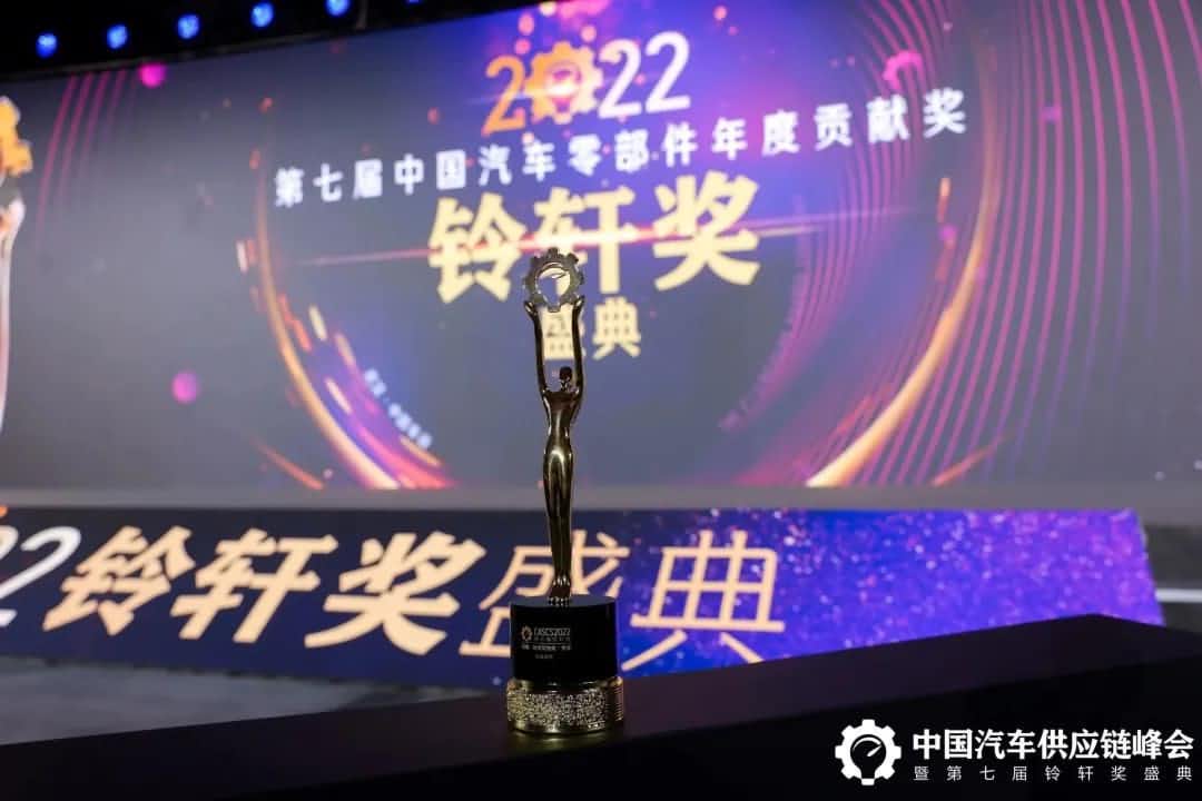 第七届铃轩奖揭晓｜k8com(中国)Auto on Map获前瞻智能驾驶类金奖