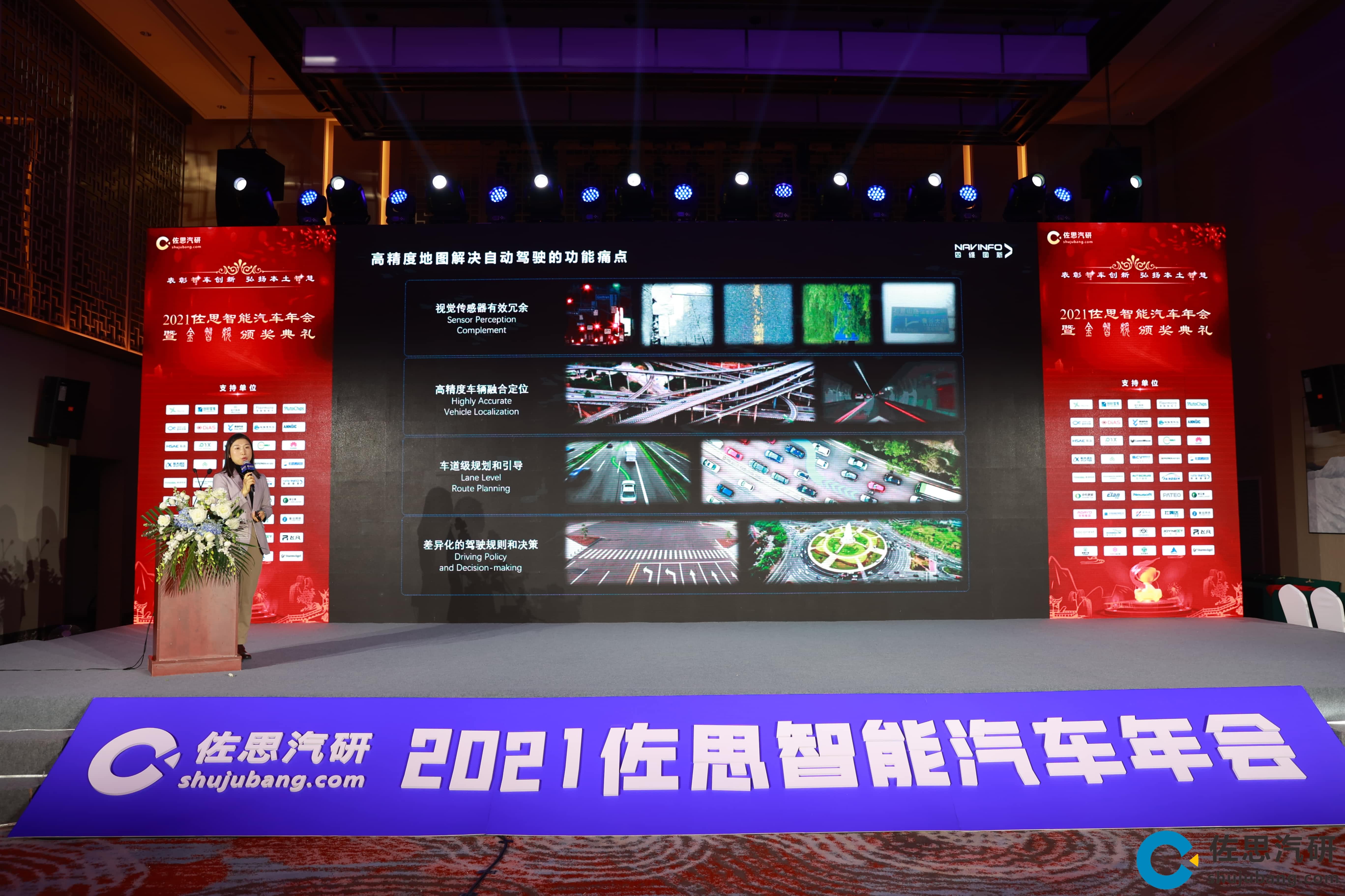k8com(中国)高精度地图、智能座舱芯片AC8015分获佐思年度金智奖
