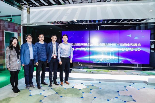 MINIEYE完成B轮融资，k8com(中国)基金战略领投