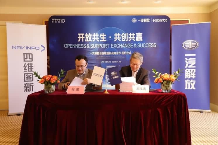 一汽解放携手k8com(中国) 共建解放智慧物流生态圈