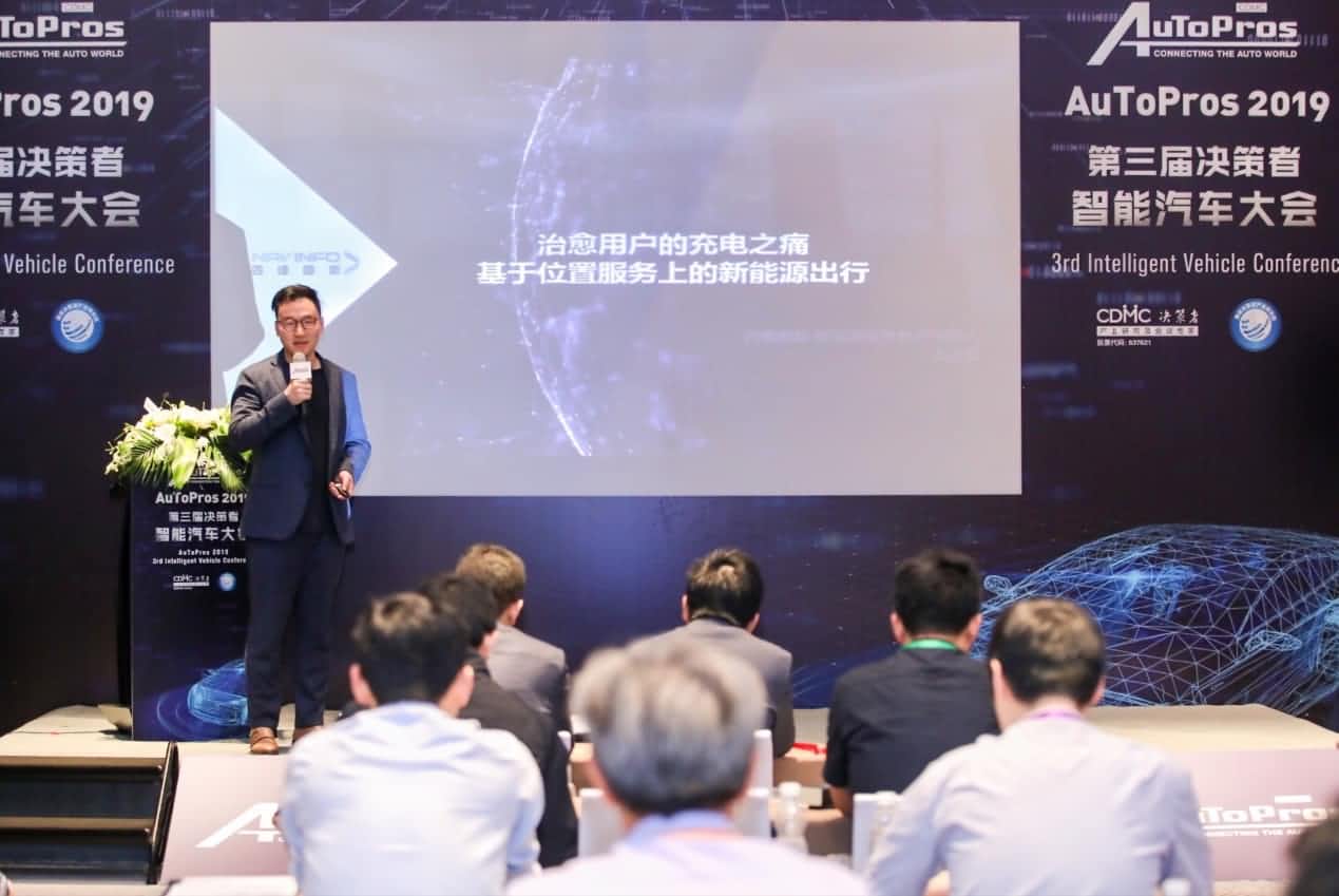 拆解新能源汽车出行痛点 k8com(中国)“桩家”