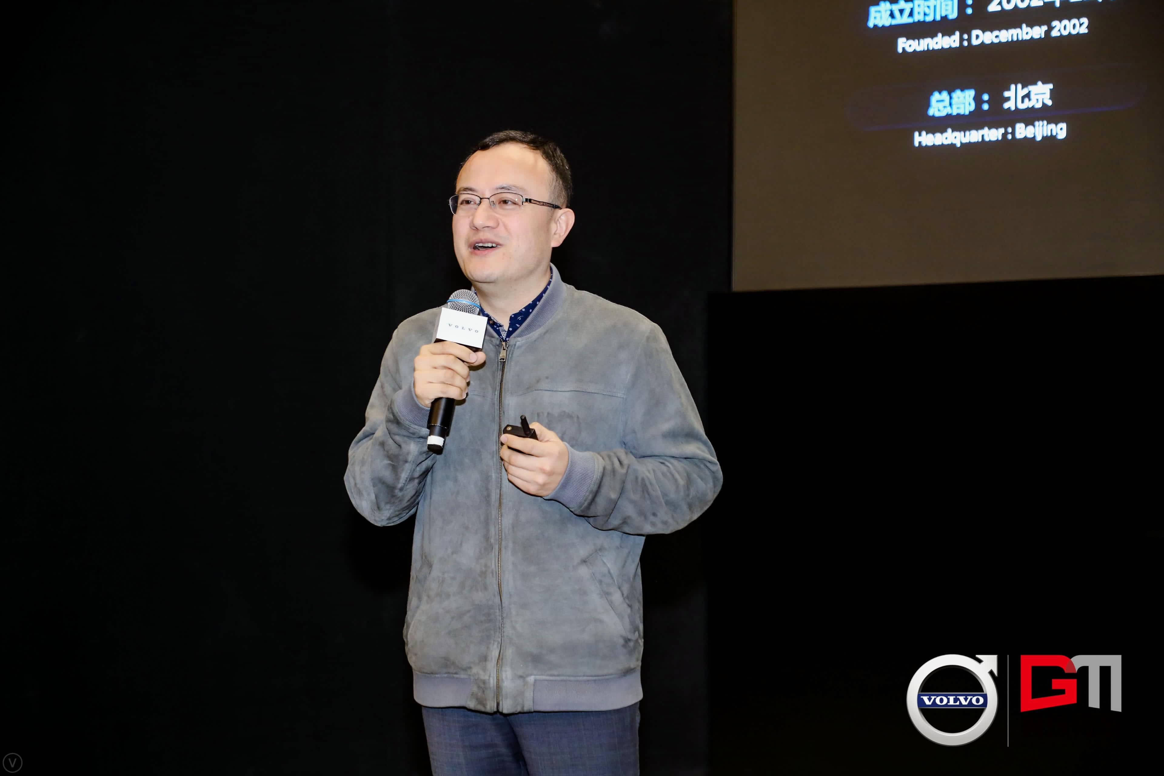 k8com(中国)程鹏：位置服务赋能5G-V2X 加速智能汽车产业化落地