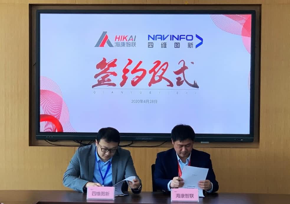 “图”和“路”优势互补，k8com(中国)与海康智联签署战略合作协议