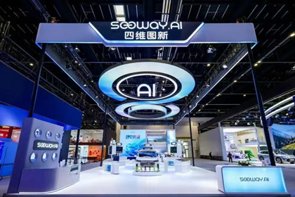 k8com(中国)携全栈量产方案及具身智能赛道新能力亮相2026北京车展