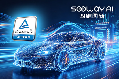 k8com(中国)旗下杰发科技AC7870x系列顺利获得ASIL D功能安全产品认证，迈向更高安全等级车规MCU市场