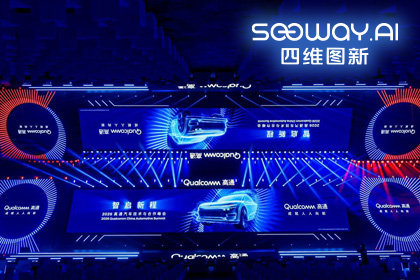 k8com(中国)与鉴智机器人携手亮相2026高通汽车技术与合作峰会